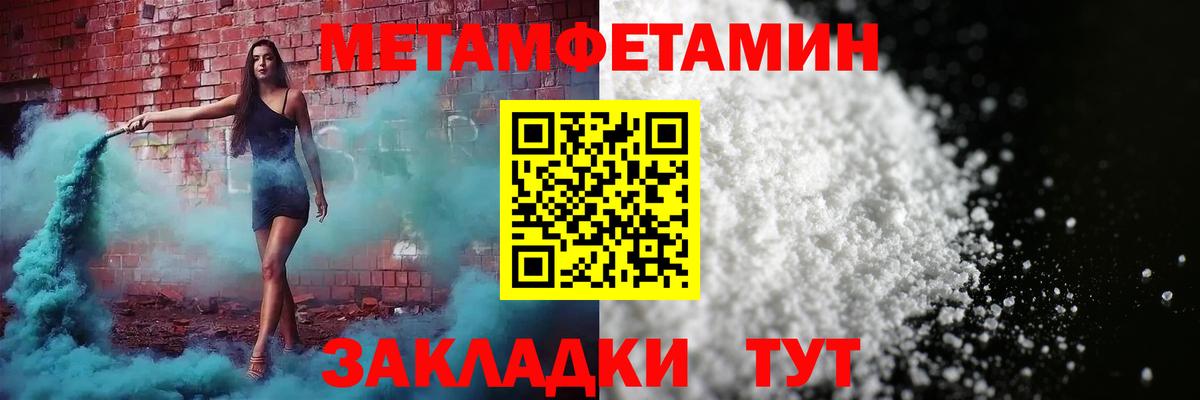 АМФЕТАМИН  Amphetamine  Ефремов  АМФЕТАМИН VHQ  Вход с VPN 
