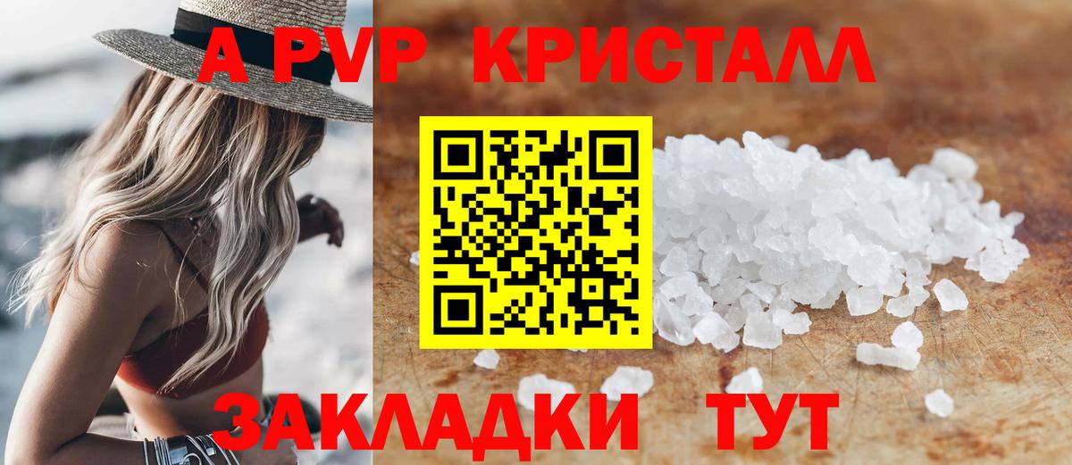 ГЕРОИН Ефремов