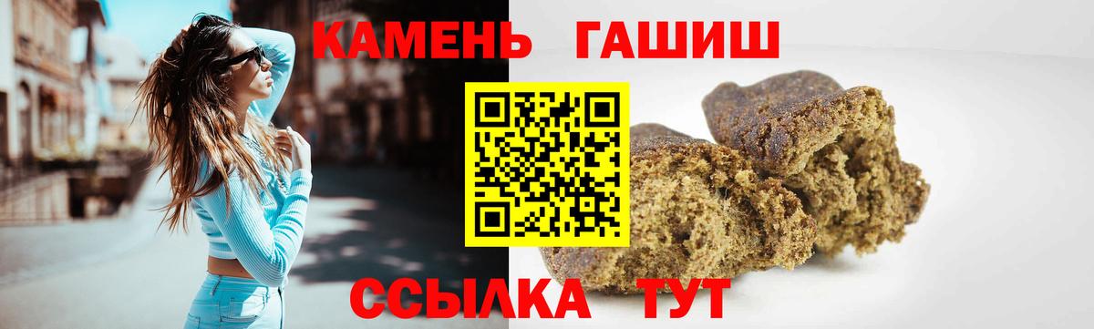 Гашиш VHQ  Гашиш  Ефремов  Вход с VPN  ГАШ VHQ 