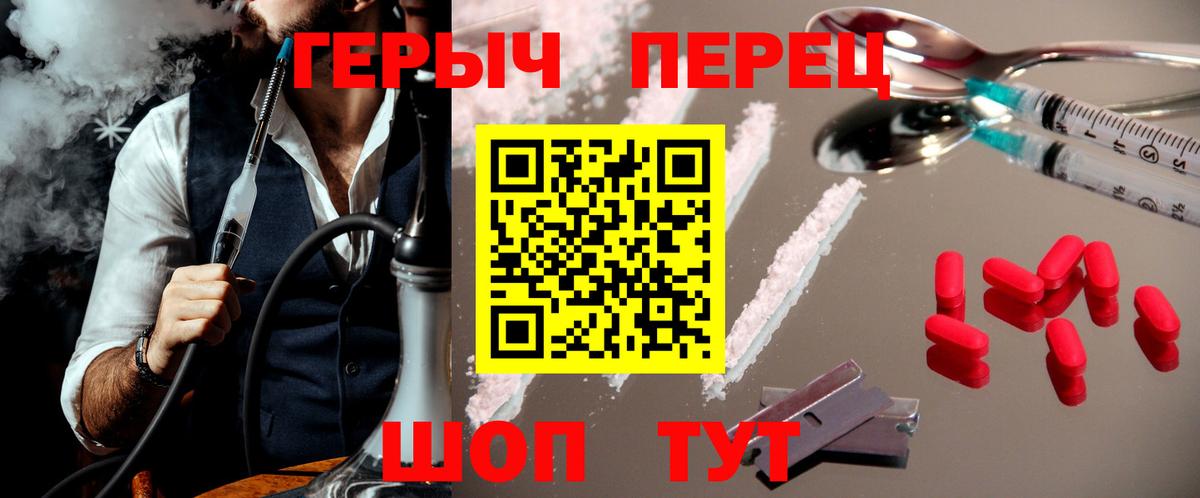Героин афганец  ГЕРОИН  Ефремов  Вход с VPN 