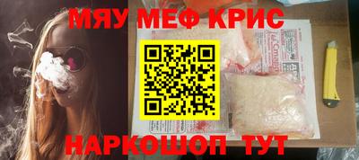 ешки Лесосибирск
