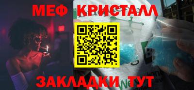 скорость Ливны