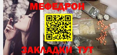 ешки Лесосибирск