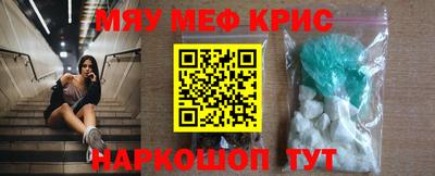 ешки Лесосибирск