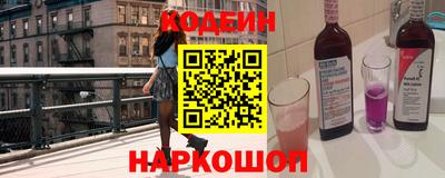 ешки Лесосибирск