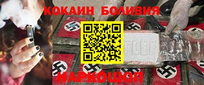 ешки Лесосибирск