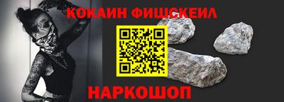 ешки Лесосибирск