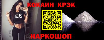 меф Ликино-Дулёво