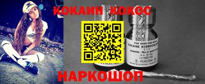 меф Ликино-Дулёво