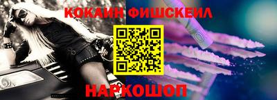 ешки Лесосибирск