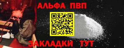меф Ликино-Дулёво