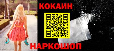 скорость Ливны