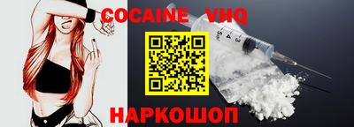 скорость Ливны
