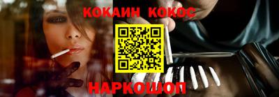 меф Ликино-Дулёво