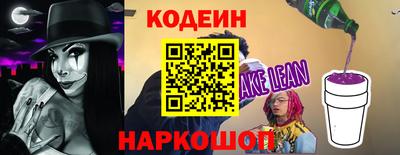 скорость Ливны