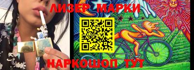 скорость Ливны