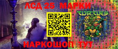 меф Ликино-Дулёво