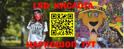 ешки Лесосибирск