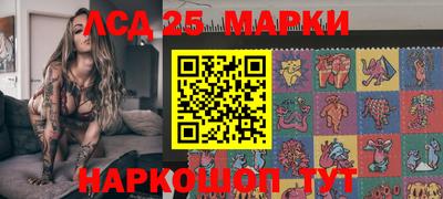 ешки Лесосибирск