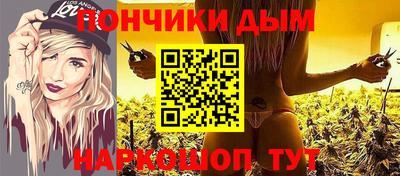 меф Ликино-Дулёво
