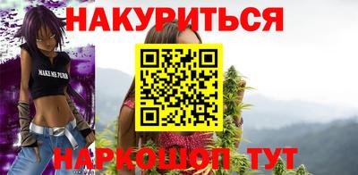 меф Ликино-Дулёво