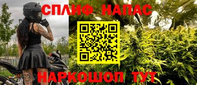 меф Ликино-Дулёво