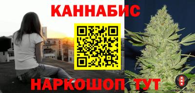 скорость Ливны