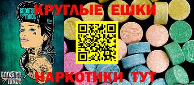меф Ликино-Дулёво