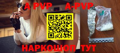 ешки Лесосибирск