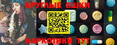 ешки Лесосибирск