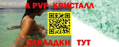 меф Ликино-Дулёво