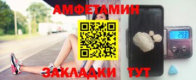 скорость Ливны