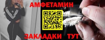 ешки Лесосибирск