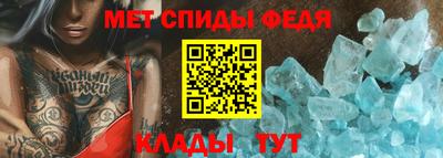 меф Ликино-Дулёво