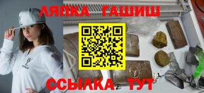 меф Ликино-Дулёво