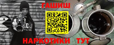 ешки Лесосибирск