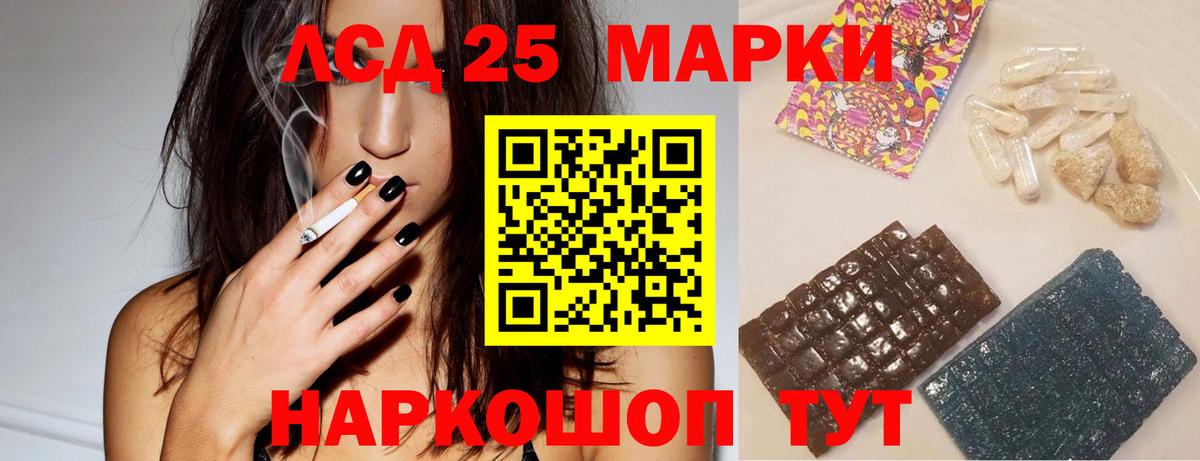 Лсд 25 экстази кислота  ЛСД экстази ecstasy  Ефремов  Вход с VPN 