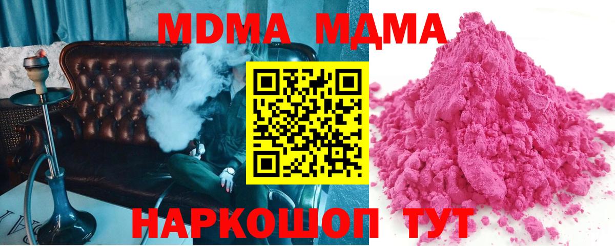 Бошки Шишки  Вход с VPN  Ефремов  МЕФ   Cocaine 