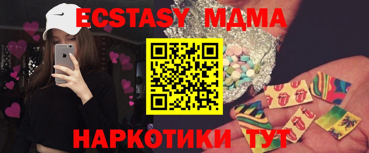 MDMA VHQ Ефремов