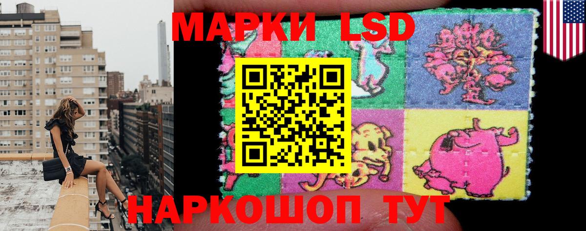 цены наркотик  Марки NBOMe 1,8мг  Вход с VPN  Марки NBOMe 1,8мг  Ефремов 