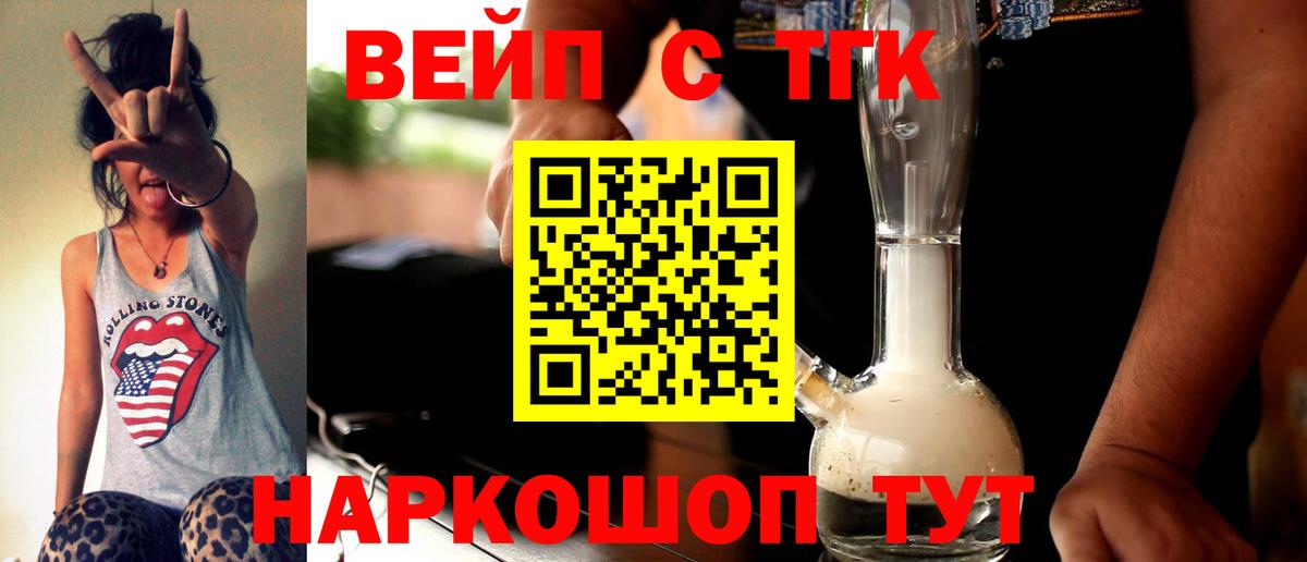 Дистиллят ТГК гашишное масло Ефремов