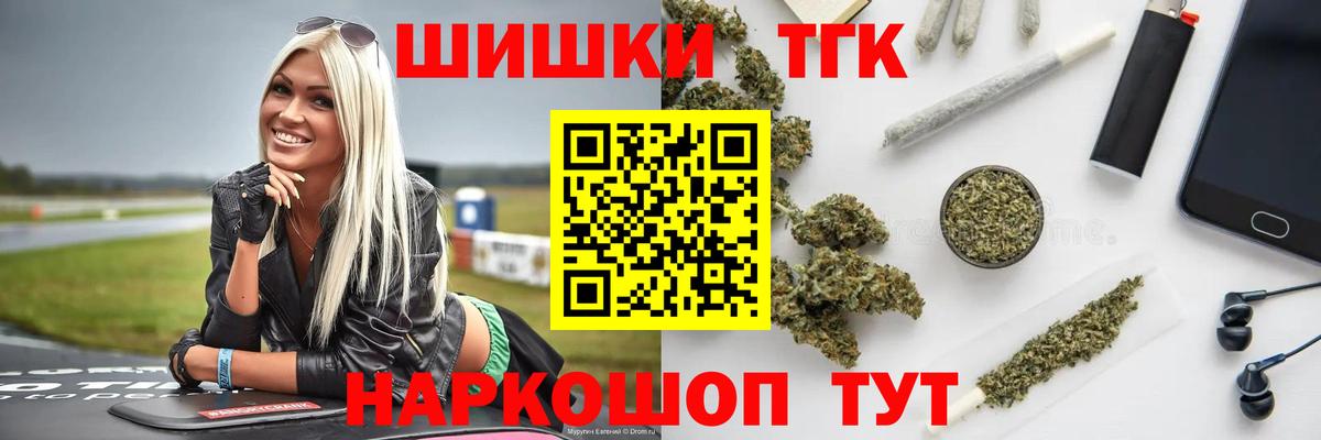 Марихуана Ganja  Марихуана White Widow  Вход с VPN  Ефремов  Конопля White Widow 